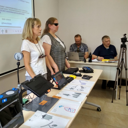 Семинар "Роль тифлоинформационных технологий"