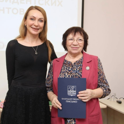 Совет о значимости проекта &laquo;Перспектива&raquo;