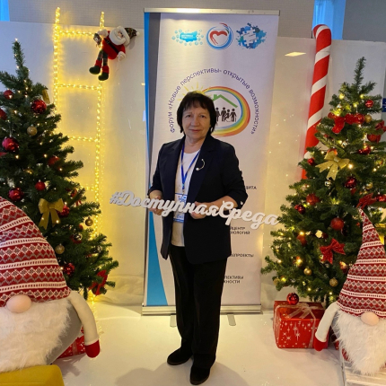 &laquo;Новые перспективы - открытые возможности&raquo; 2023 год